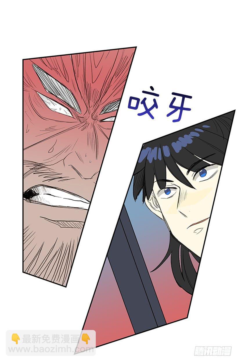 葬送19