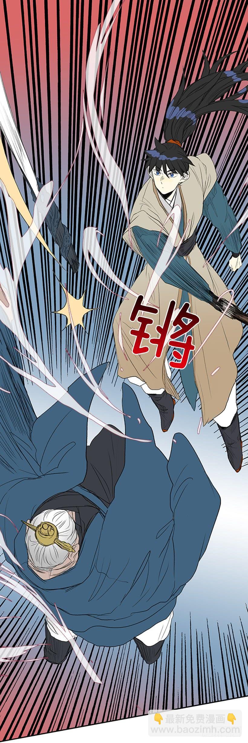 葬送21