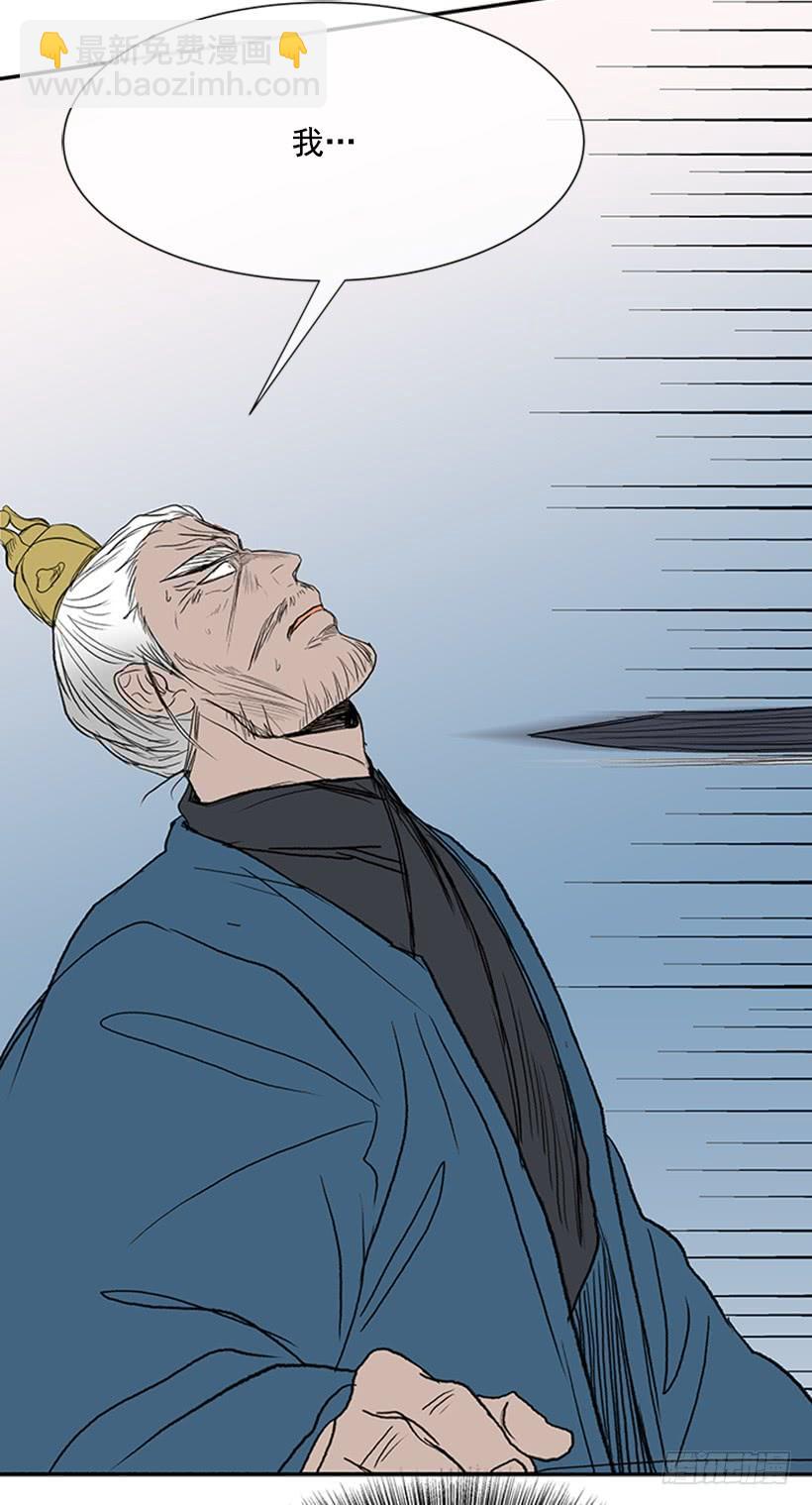 葬送24