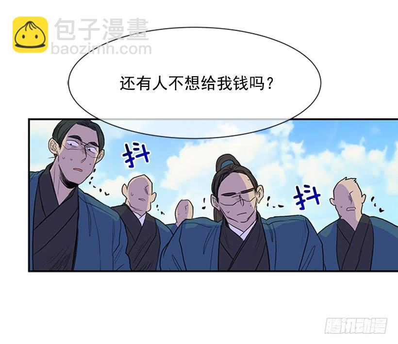 葬送29