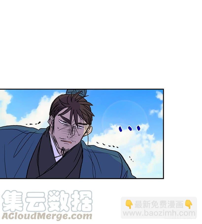 葬送30