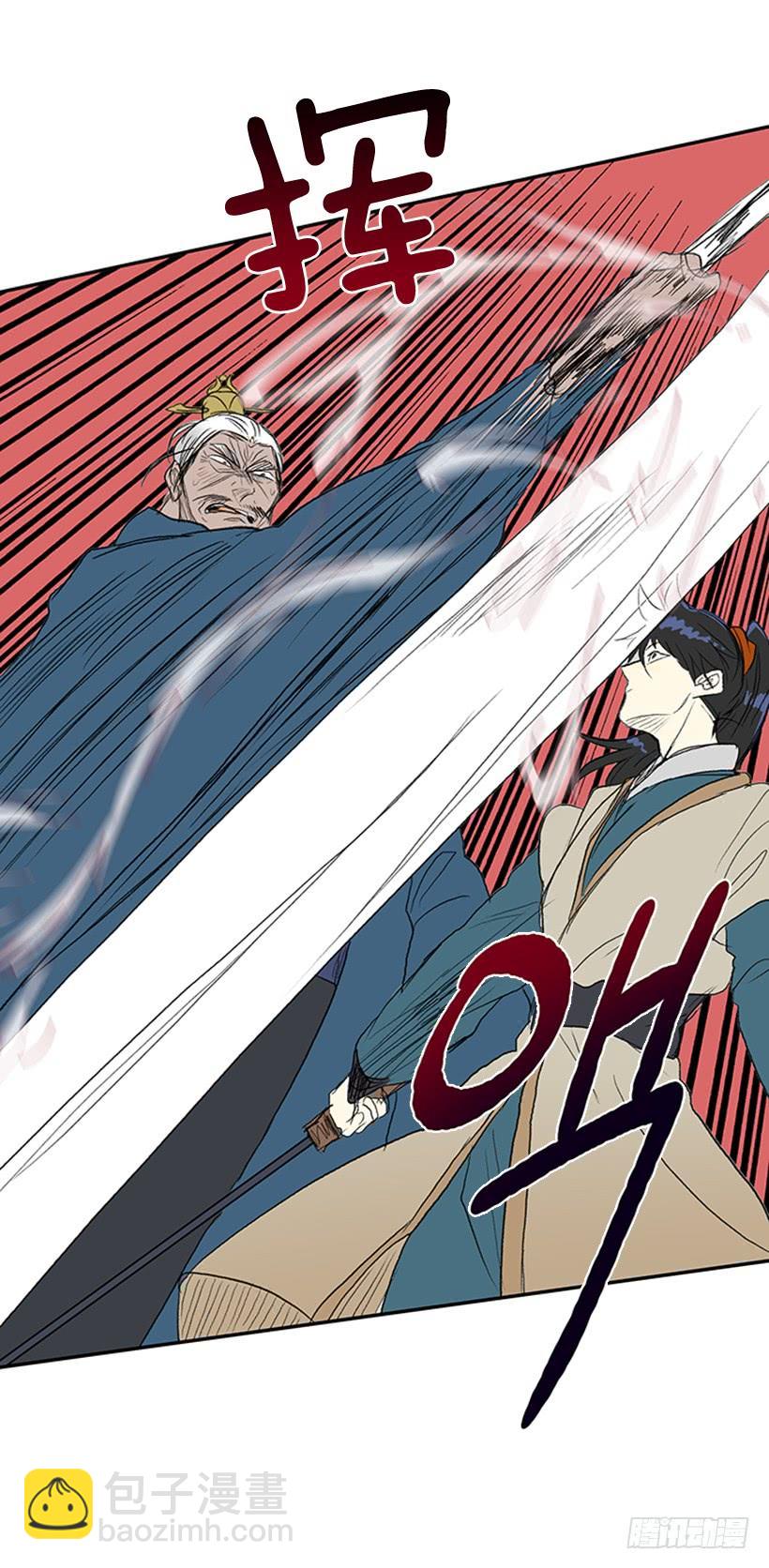 葬送6