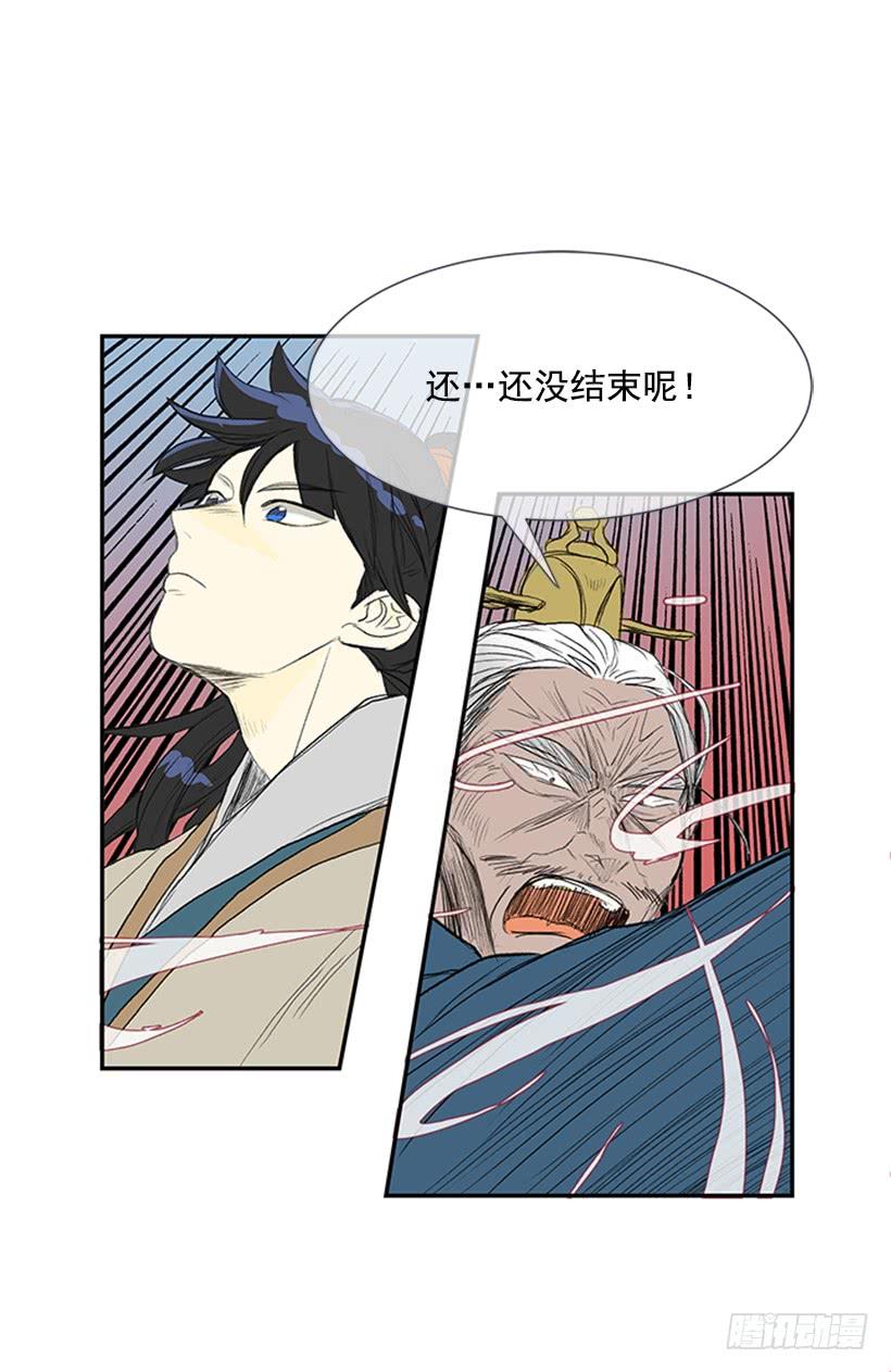 葬送7