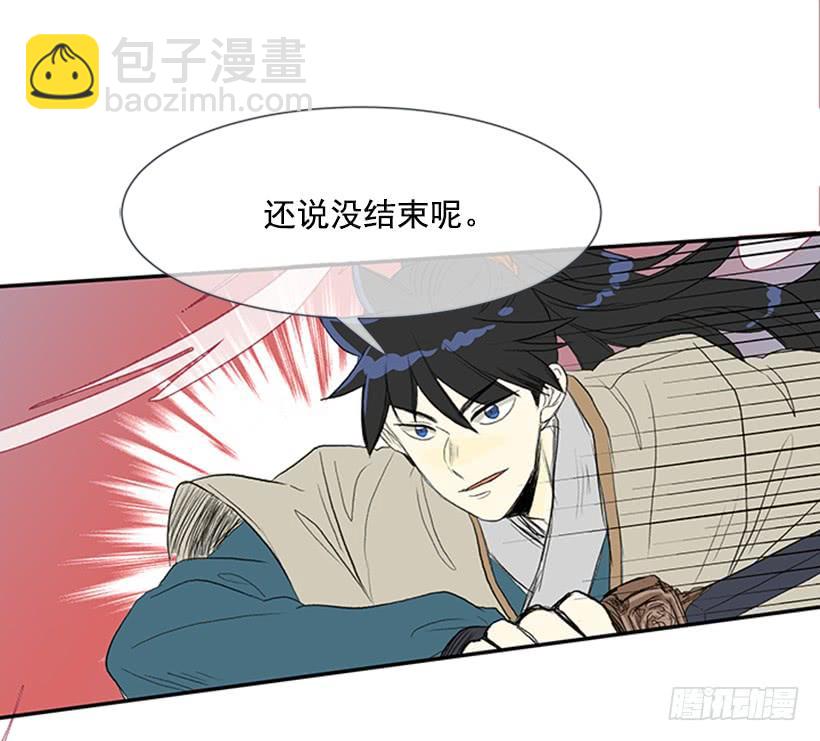 葬送8