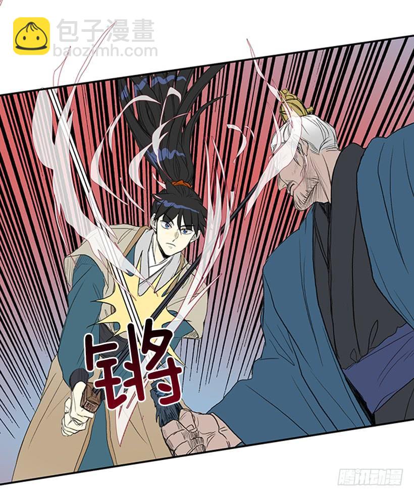 葬送9