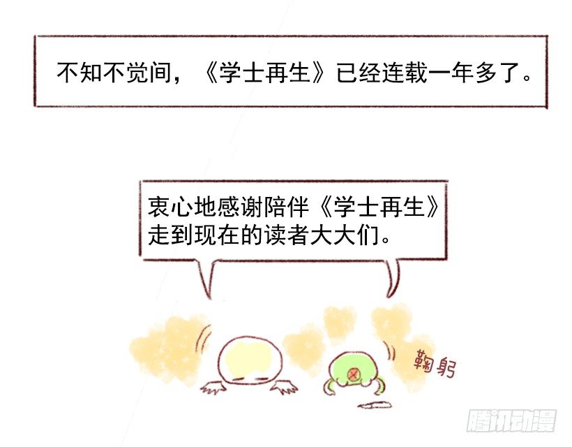 停更通知1