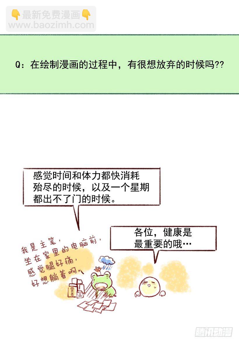 停更通知4