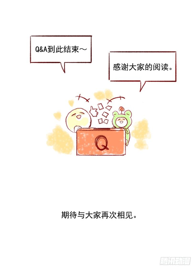 停更通知6