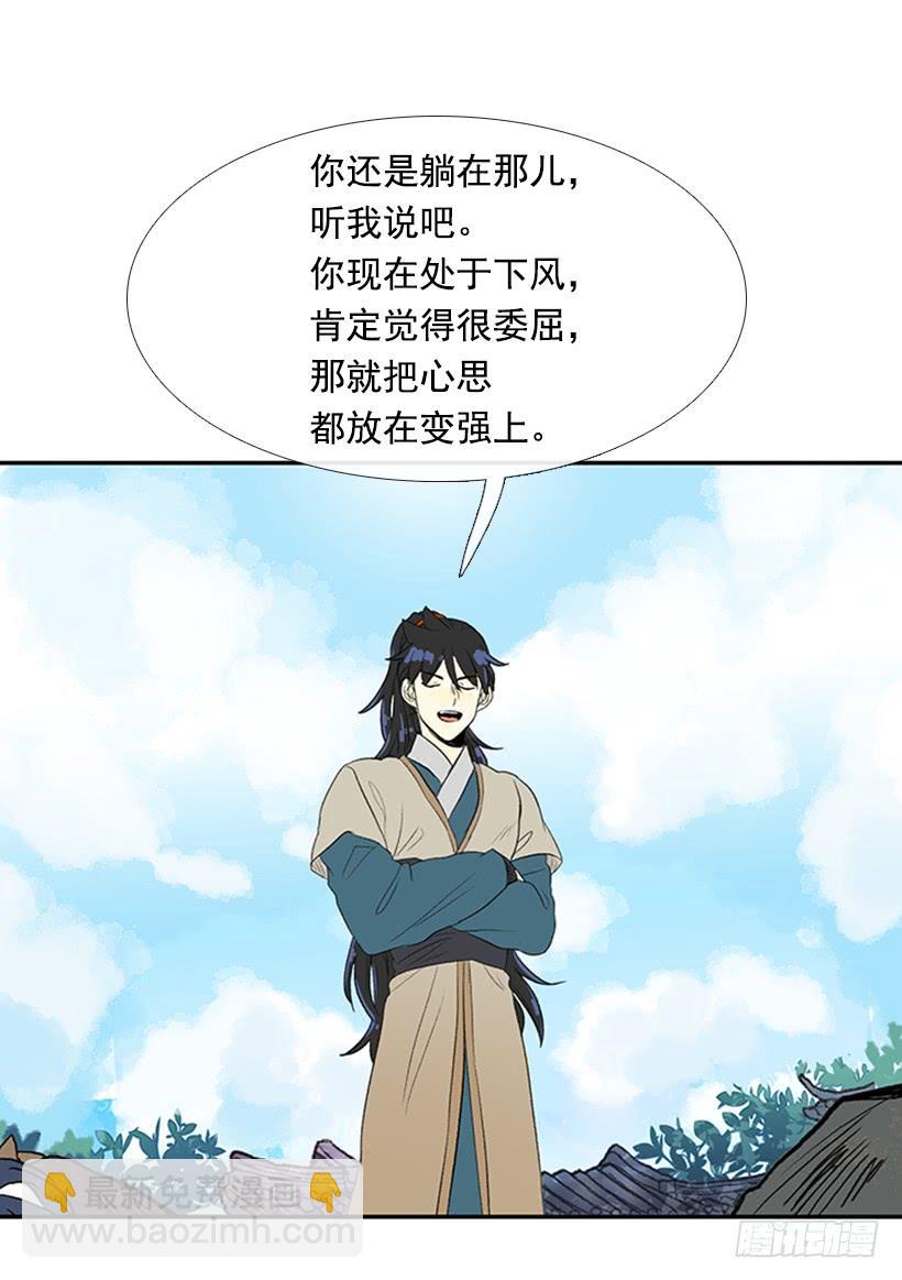 雇主11