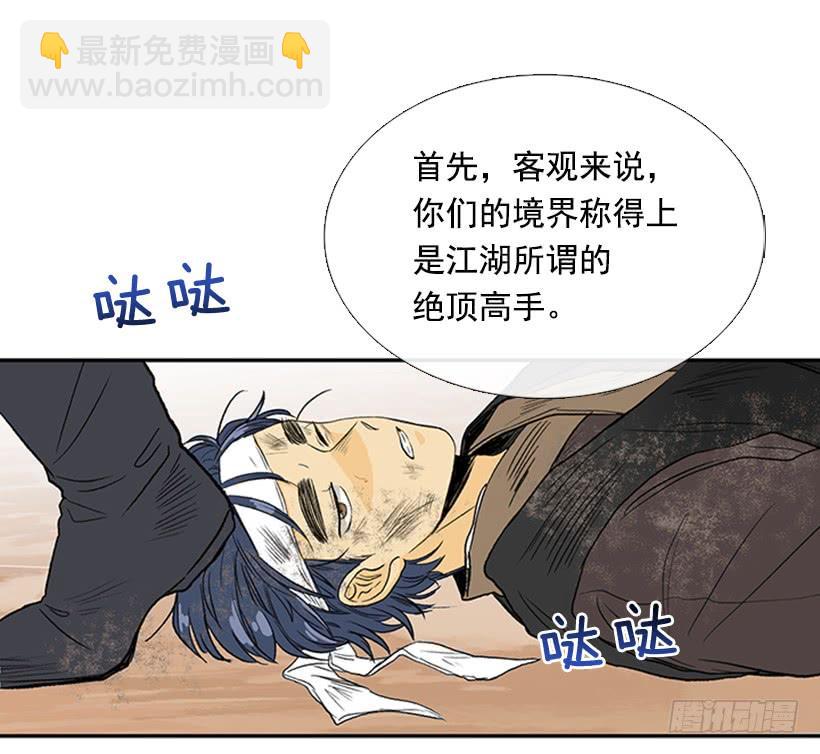 雇主12