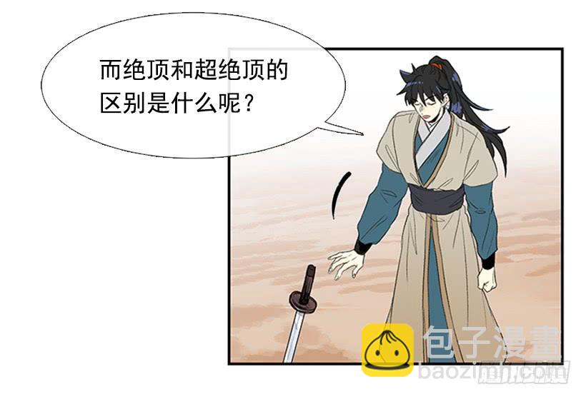 雇主13