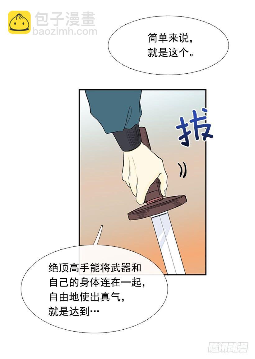 雇主14