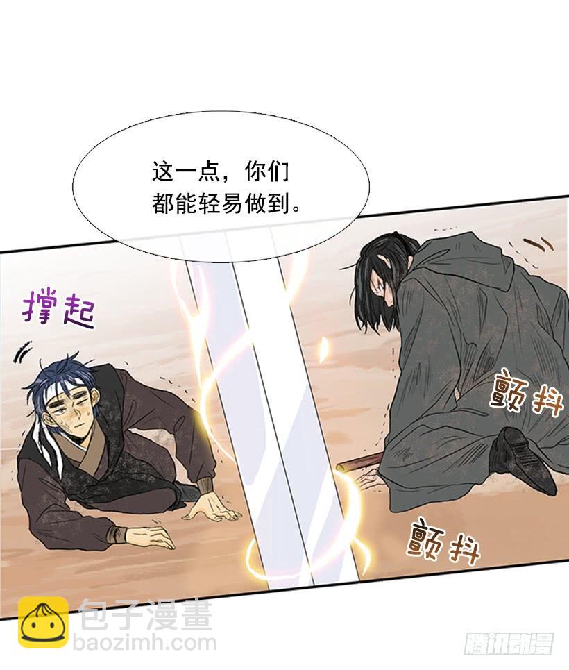 雇主16