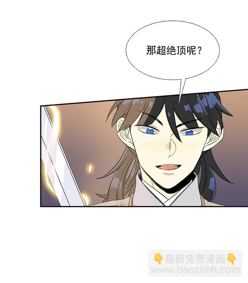 雇主17