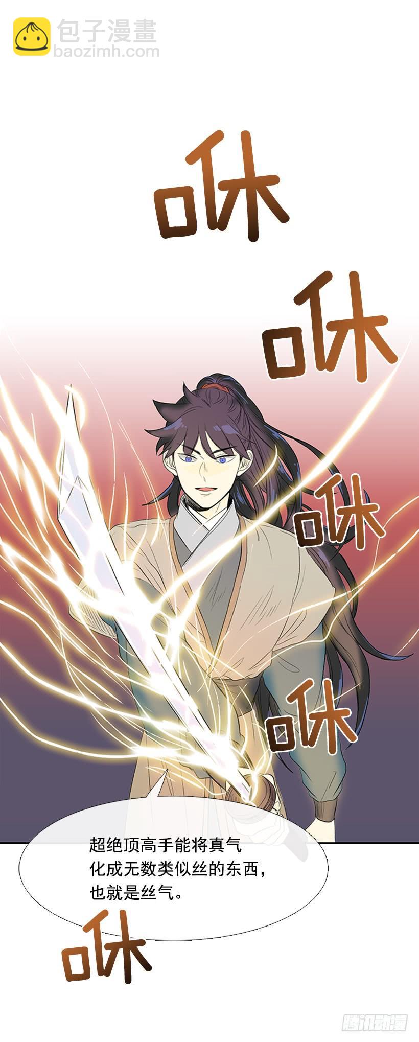 雇主18