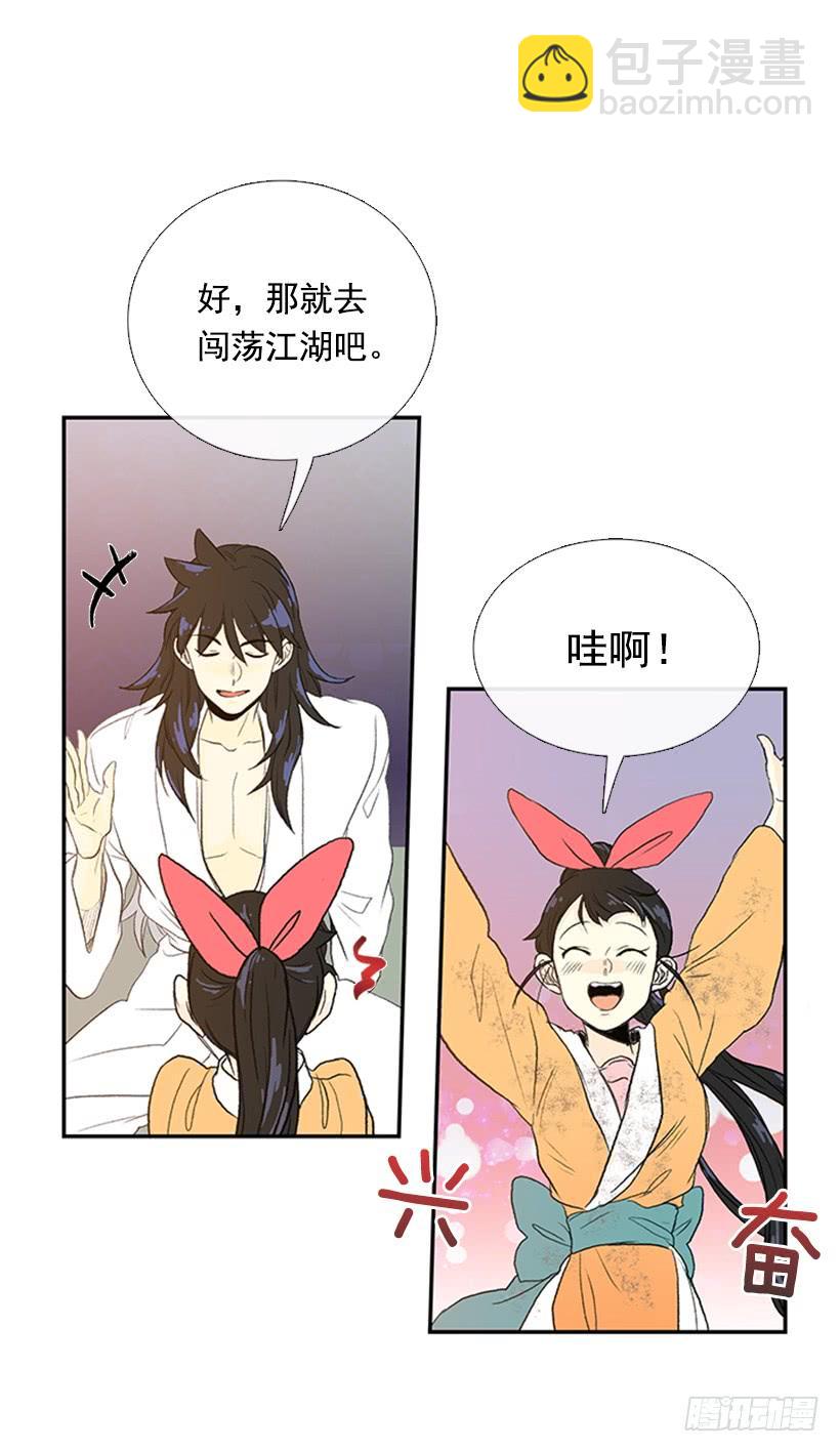 雇主2