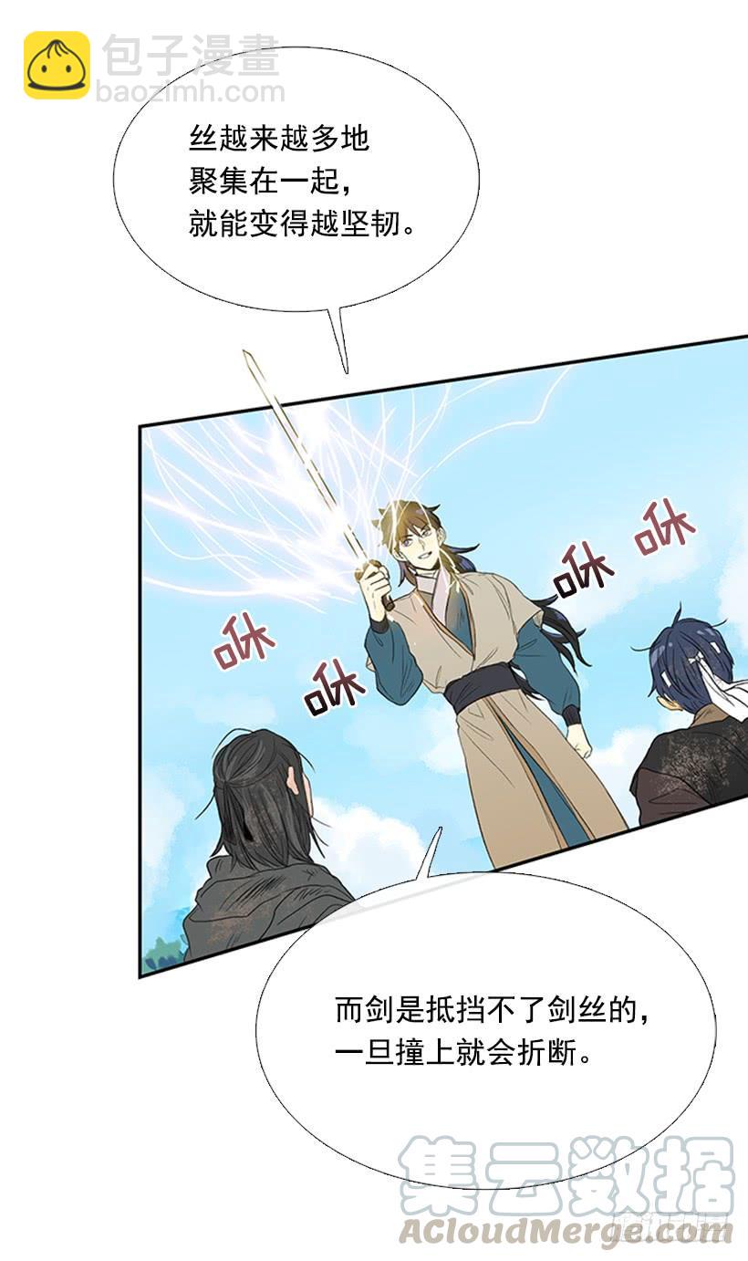 雇主20