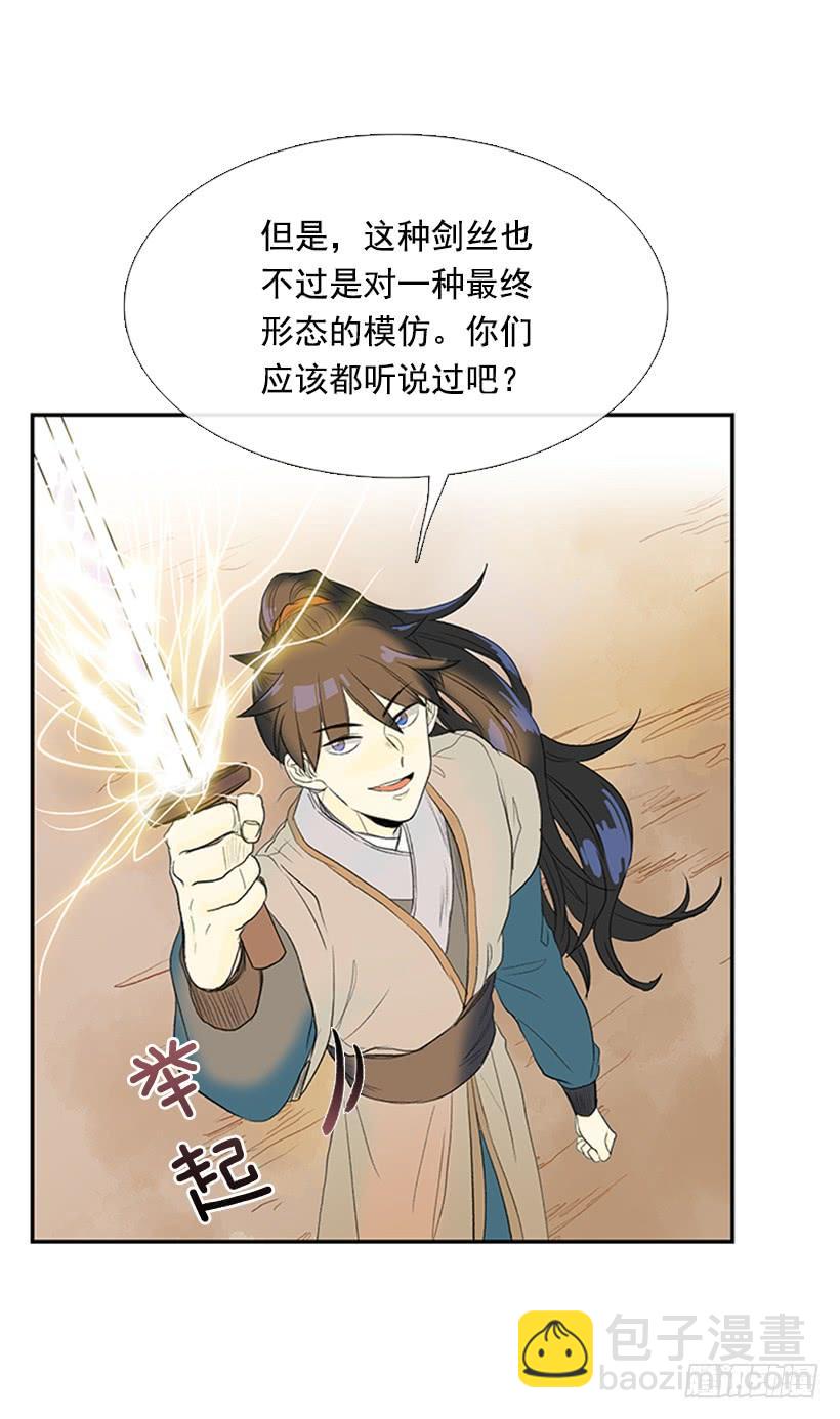 雇主21