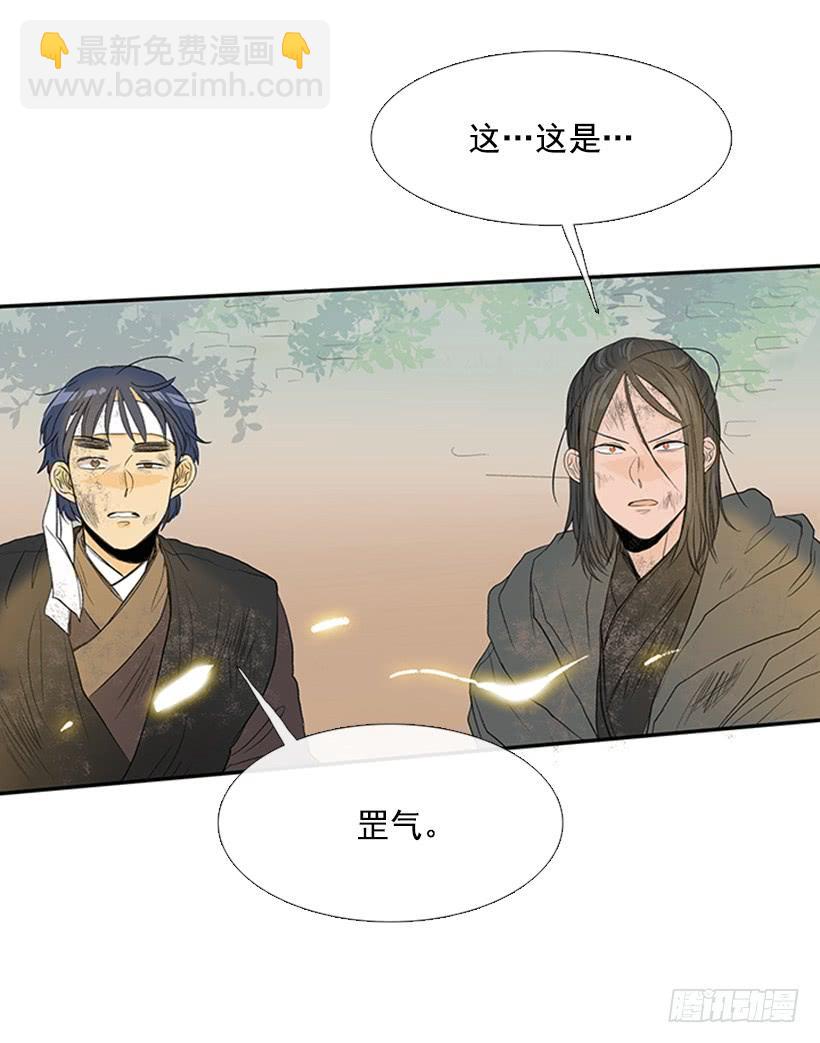 雇主23