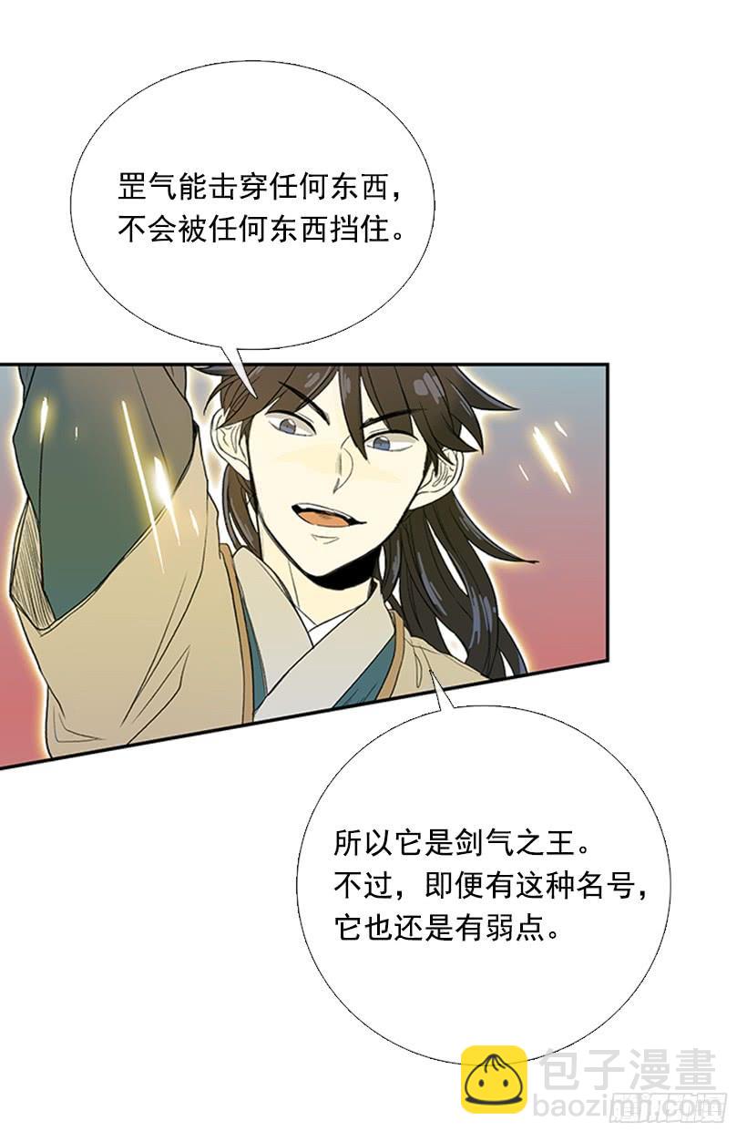 雇主24