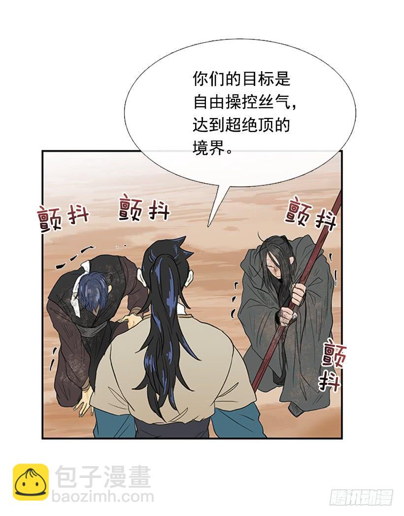 雇主26