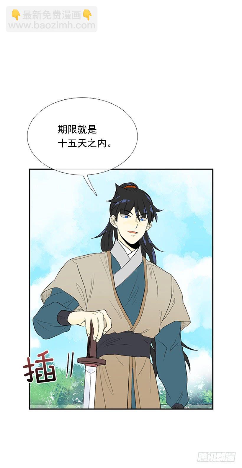 雇主28