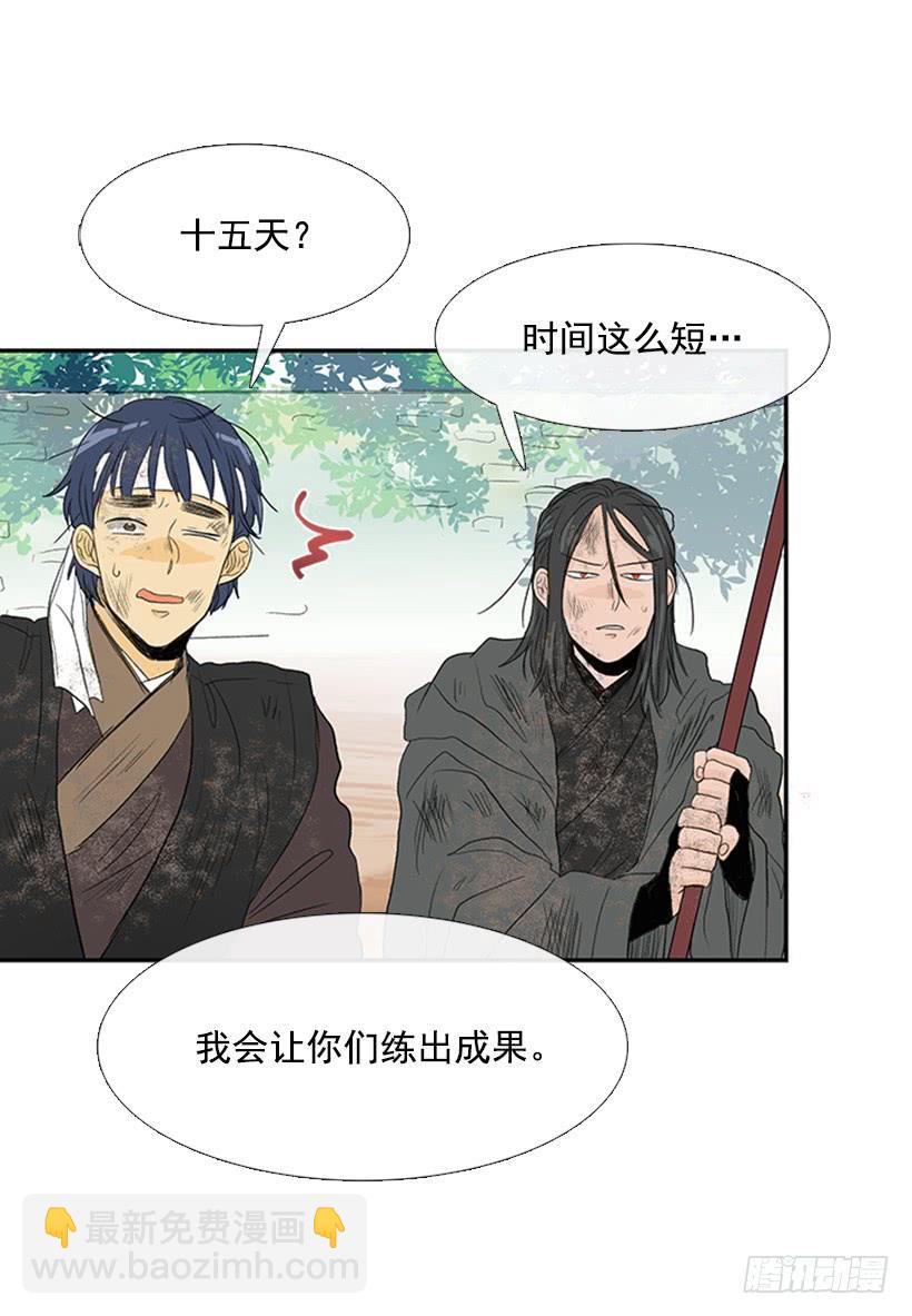 雇主29