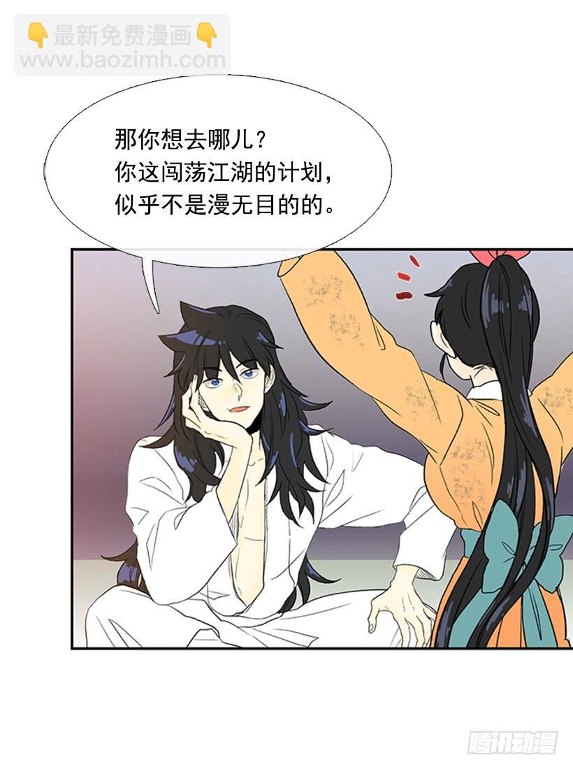 雇主3
