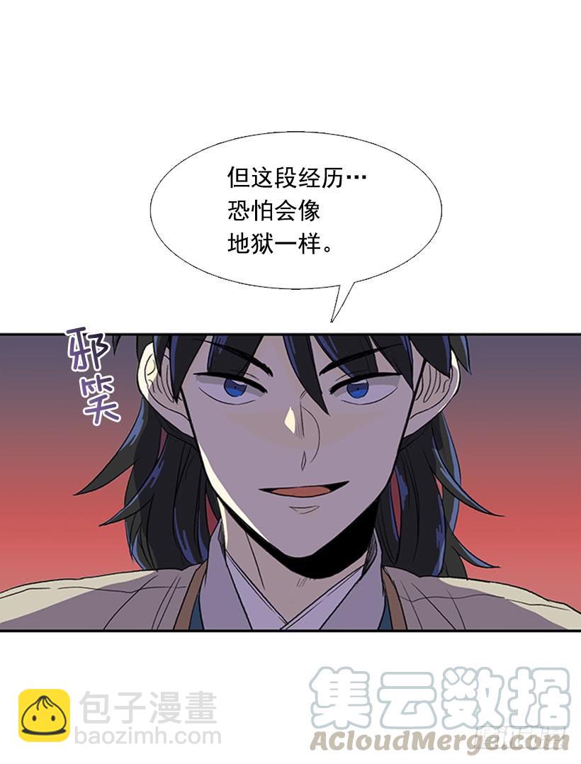 雇主30
