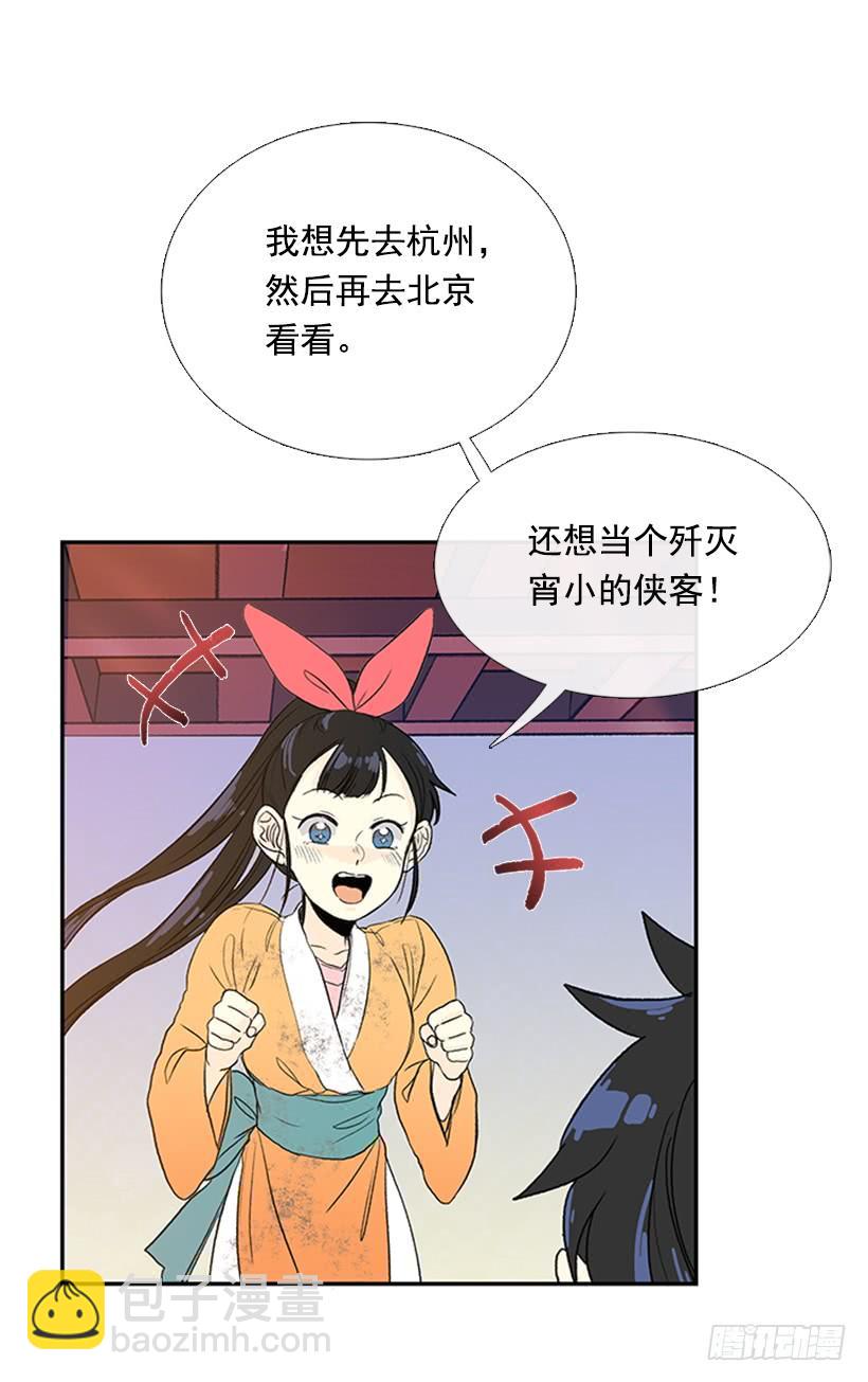 雇主4