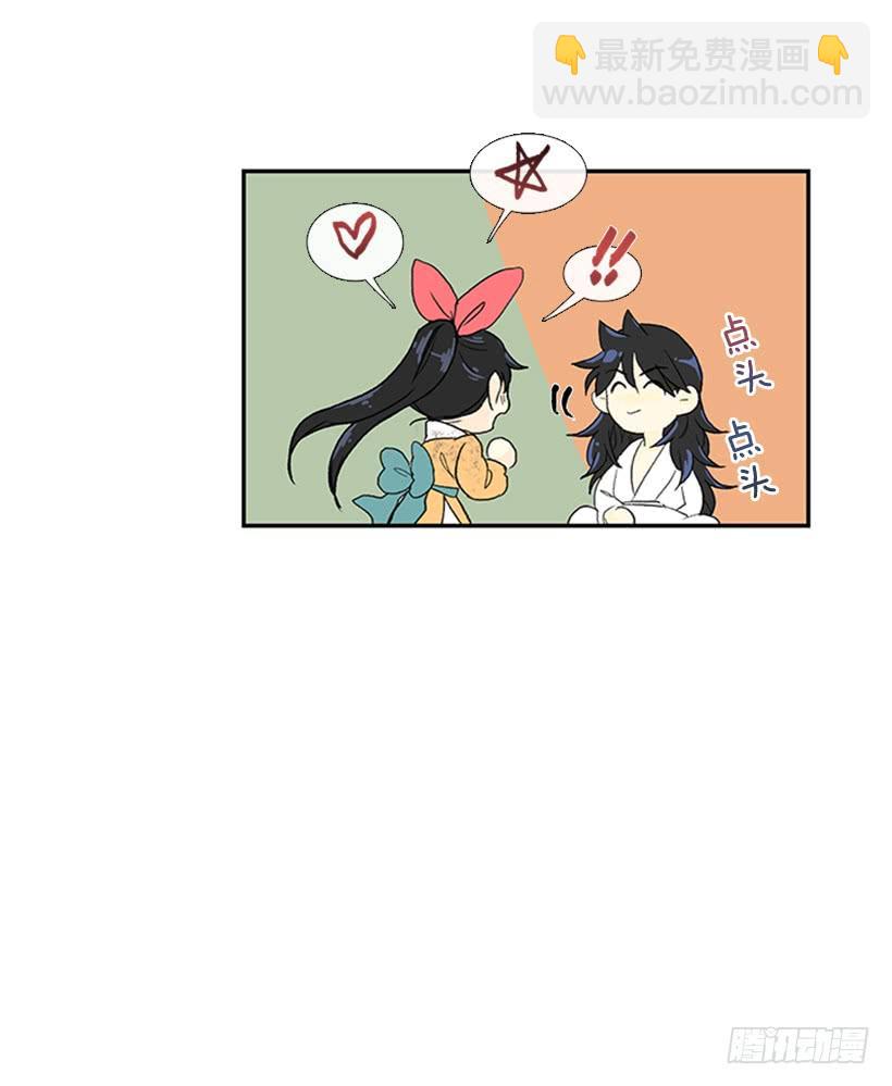 雇主5
