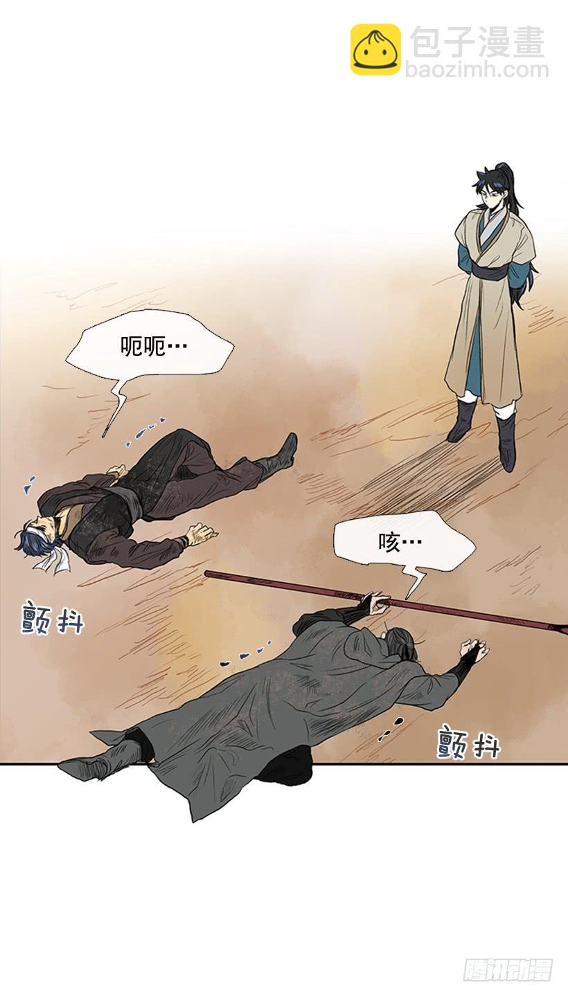 雇主7