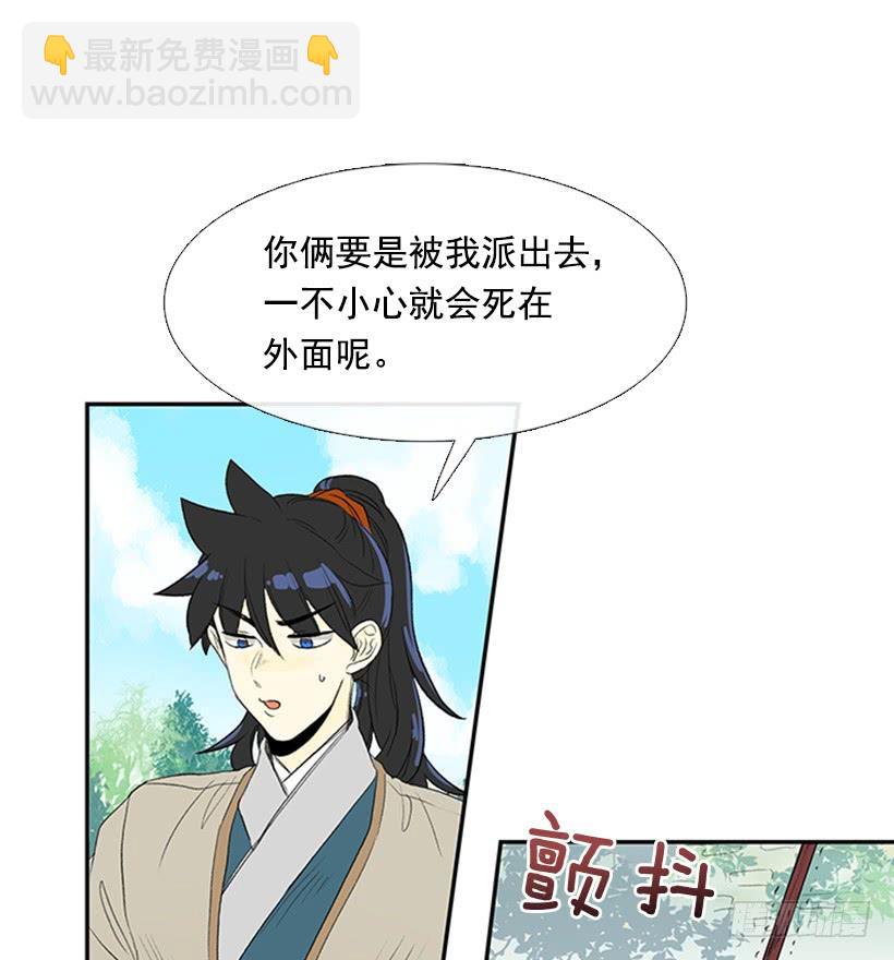 雇主8
