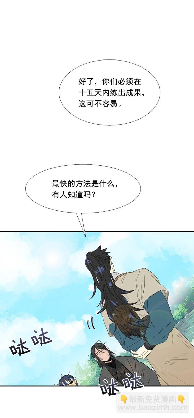 闭关1