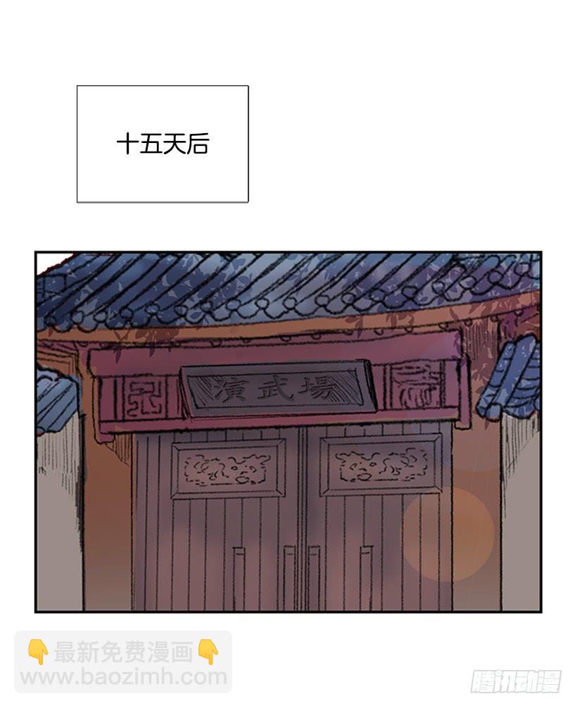 闭关17