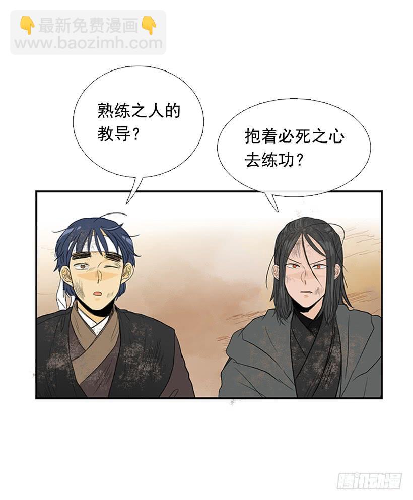 闭关2