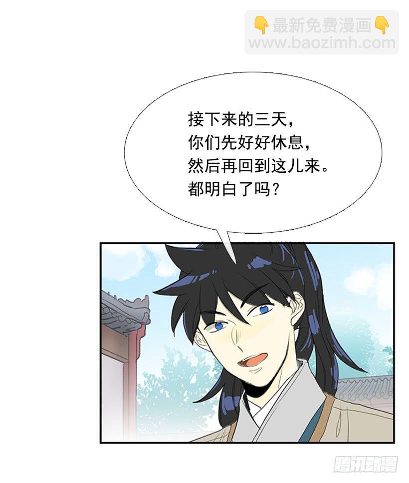 闭关25