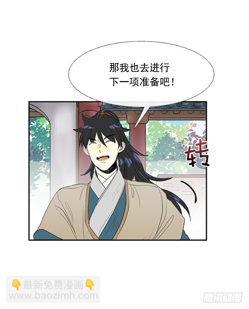闭关28