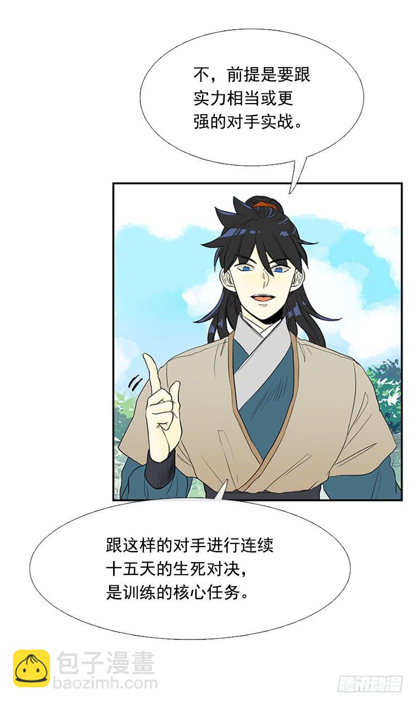 闭关6
