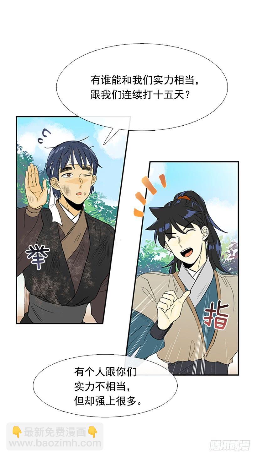 闭关7