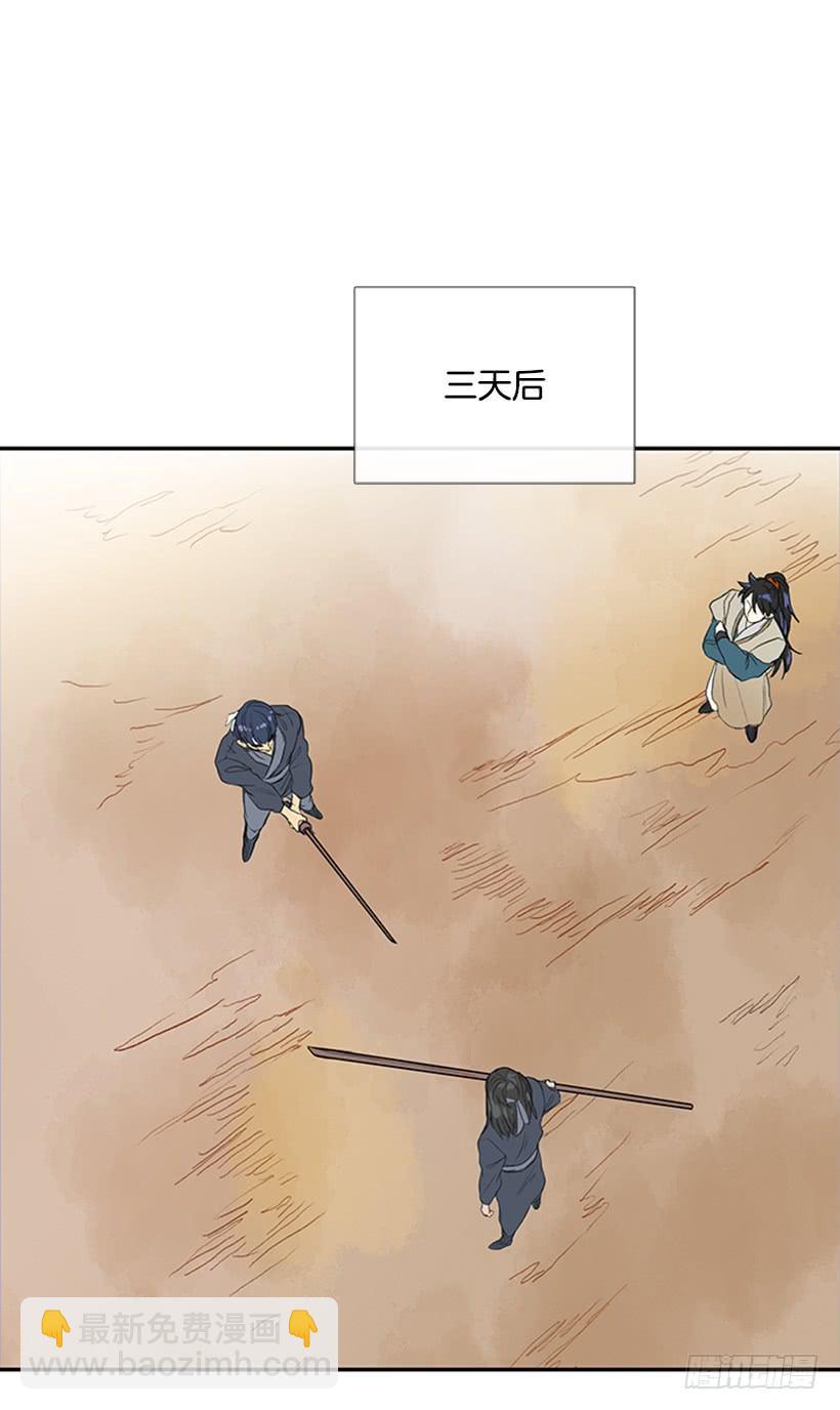 江湖1