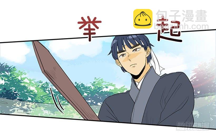 江湖2