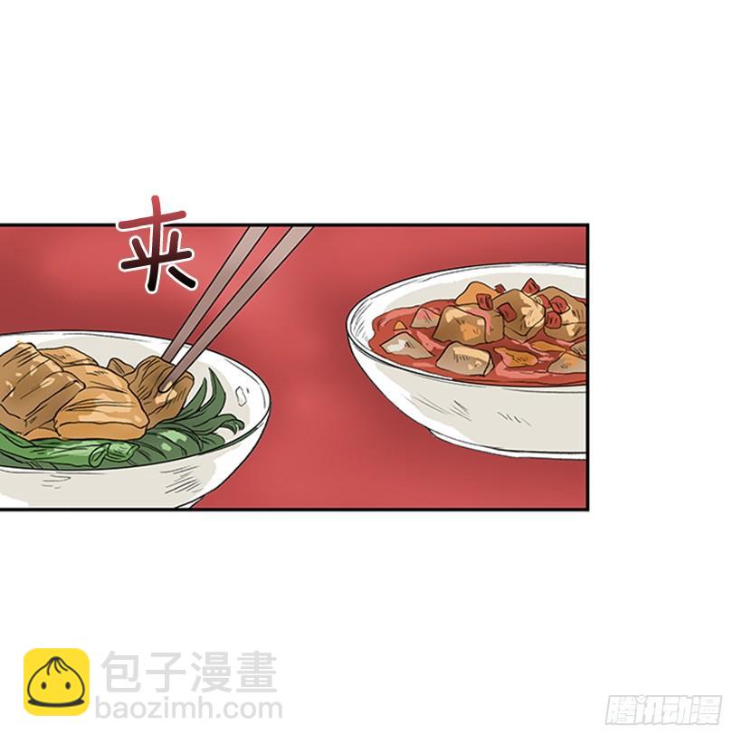 江湖24