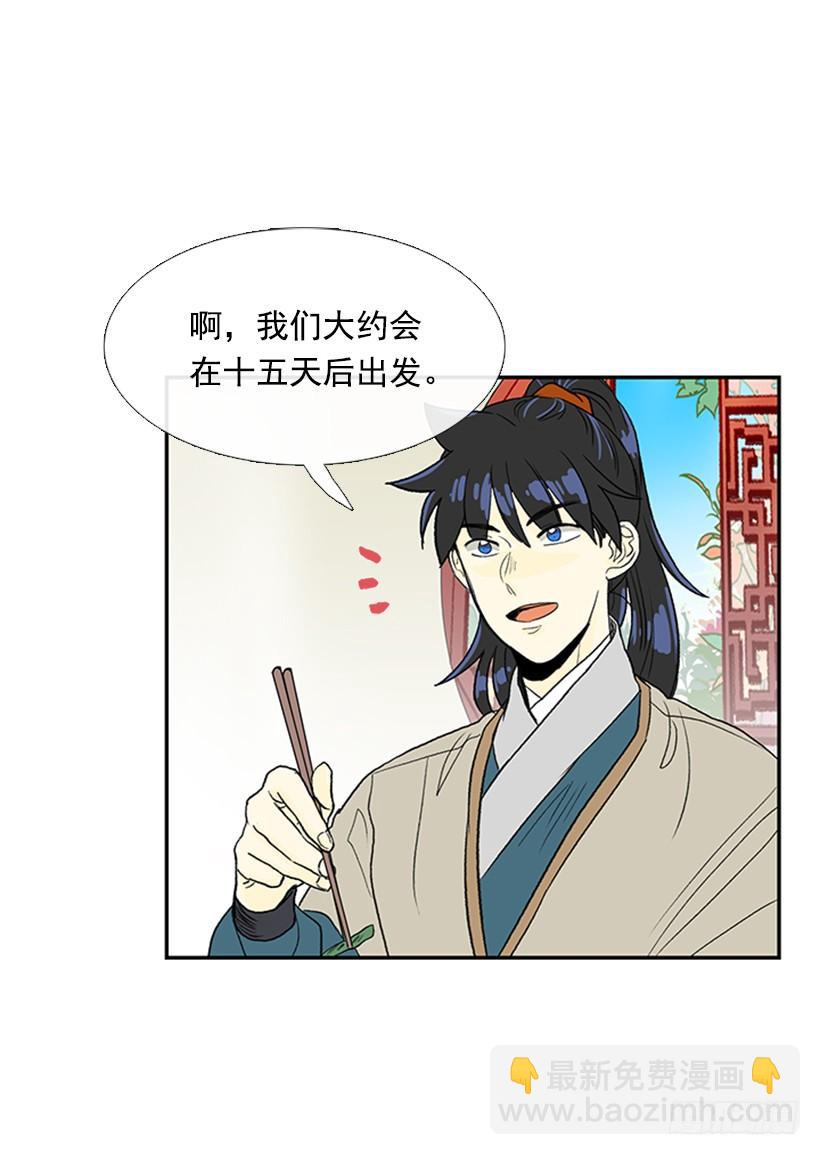 江湖25