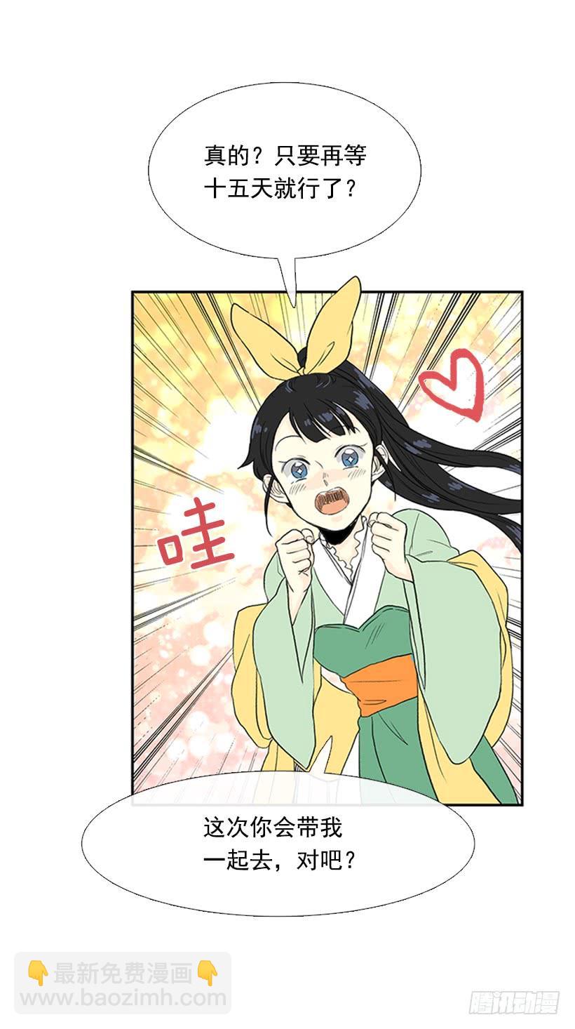 江湖27