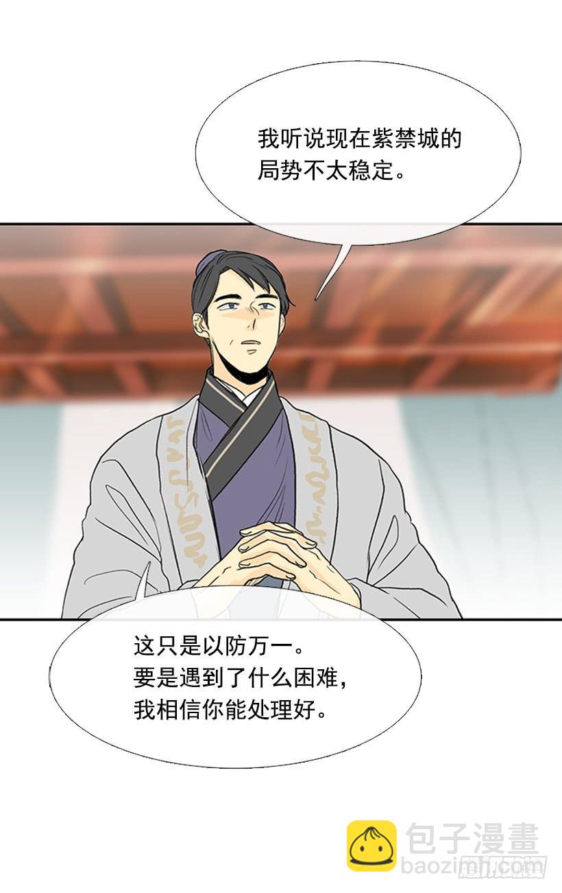 伊人11
