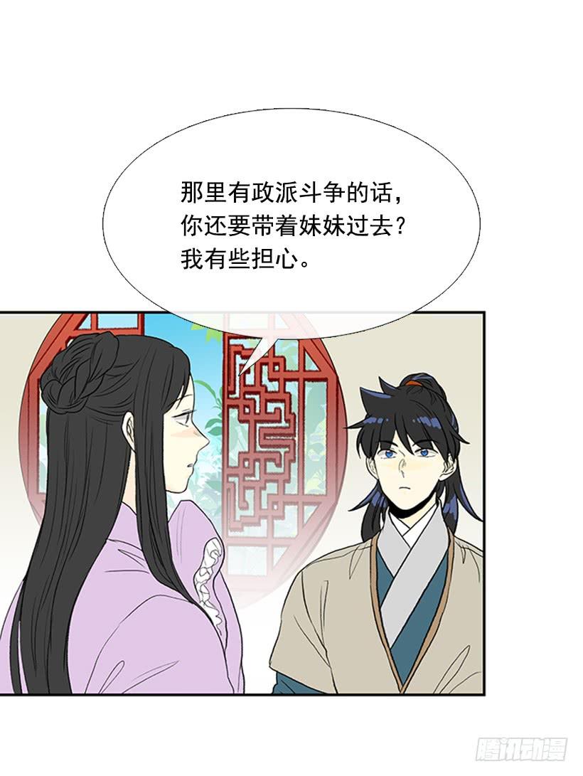 伊人13