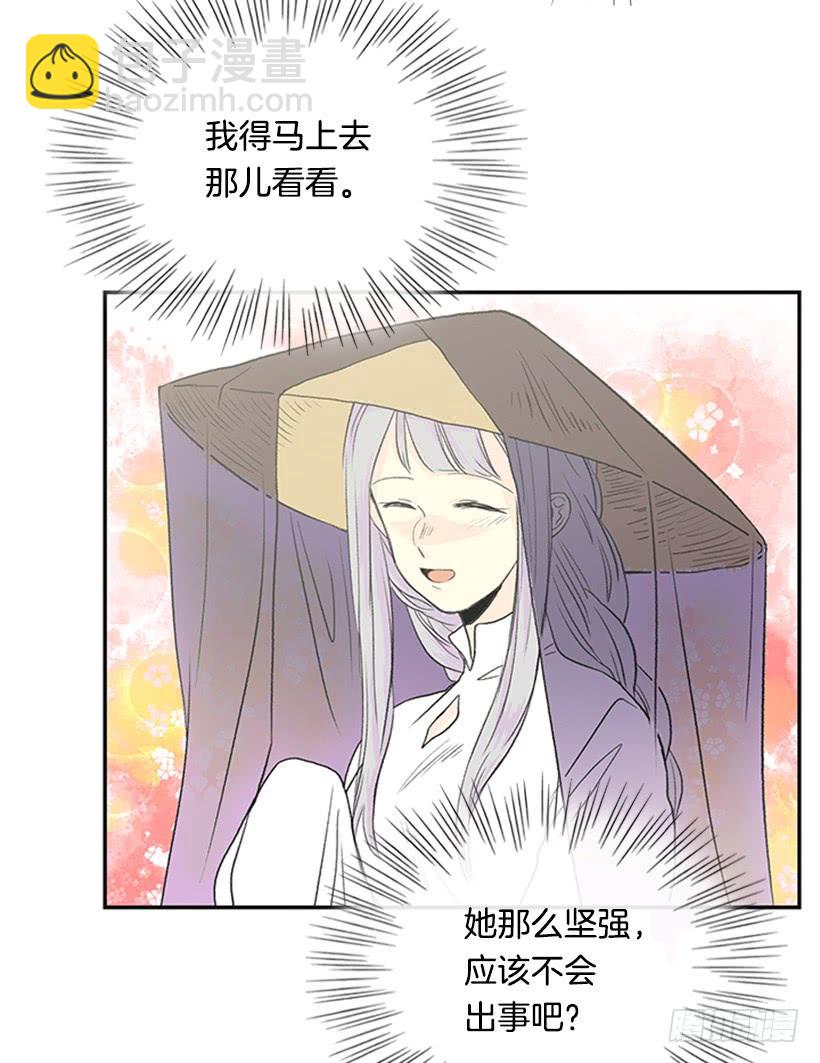 伊人18