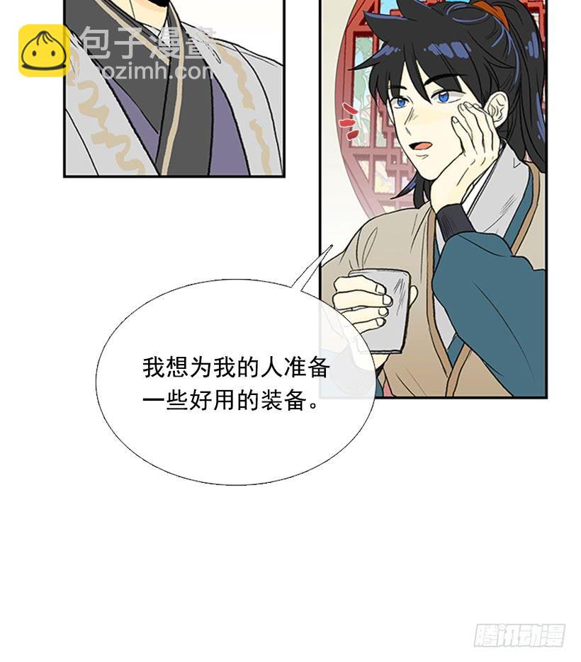 伊人2