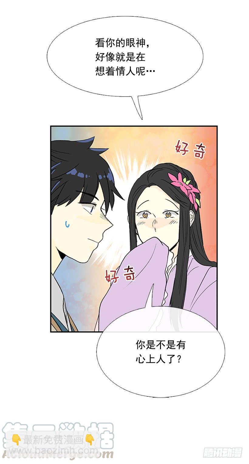 伊人20